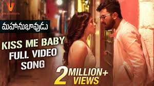 26.03.2020 · this is the movie kiss me (2014)copyright disclaimer under section 107 of the copyright act 1976, allowance is made for fair use for purposes such as crit. Kiss Me Baby Lyrics Mahanubhavudu By Lyricsplex Medium