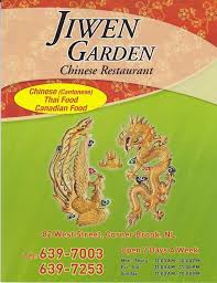 Menu Au Jiwen Garden Restaurant Corner