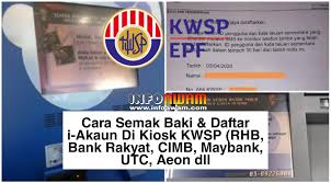 From 11:14:7 am to 11:14:07 am. Cara Semak Baki Daftar I Akaun Di Kiosk Kwsp Rhb Bank Rakyat Cimb Maybank Utc Aeon Dll Info Awam