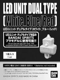 Bandai Lighting Unit Led Unit Dual Type White Blue Red 5060263 Burbank S House Of Hobbies