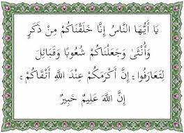 This verse of surah al hujurat ayat 13 ( 49:13 ) proofs that there is no racism in islam. Surat Al Hujurat Ayat 13 Arab Latin Arti Tafsir Dan Kandungan
