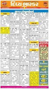 divya bhaskar clified newspaper