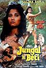 Jungle Ki Beti  Movie