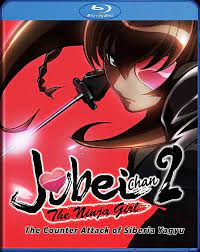 Amazon.com: Jubei Chan 2: Counterattack Of Suberua Yagyu [Blu-ray] : Yui  Horie, Hiroshi Nagahama: Movies & TV
