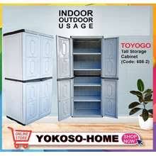 toyogo storage cabinets in sg