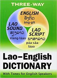 Lao English And English Lao Dictionary Roman And Script