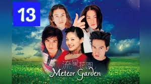 meteor garden 1 13 sub indo