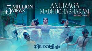 neelavelicham first song out chithra