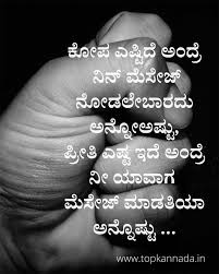 We did not find results for: 30 Best Kannada Quotes About Life And Thoughts In Kannada With Images