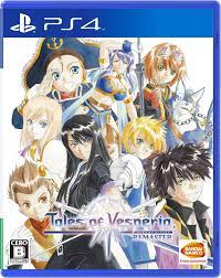 Amazon.co.jp: 【PS4】テイルズ オブ ヴェスペリア REMASTER : ゲーム