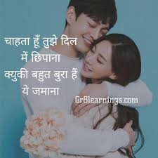 love status in hindi images es