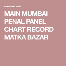 Main Mumbai Penal Panel Chart Record Matka Bazar In 2019