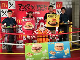 Japanese McDonald's fans select 'Makudo' as official nickname - Nikkei Asia