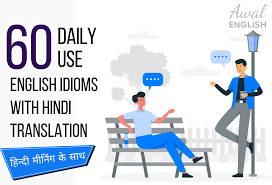 english idioms with hindi translation