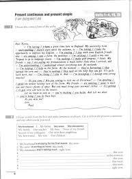 misuses of computer essays full dissertation notes pdf