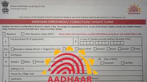 aadhar card correction form