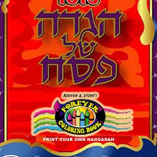 A passover haggadah, coloring book, and. Kid S Print Color Haggadah Project Ages 3 6