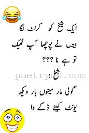 If you want to give surprise to your friends with entertainment then here is best collection of happy new year funny sms jokes 2020 in english, new year jokes, happy new year funny sms jokes 2020 in english & hindi. Urdu Poetry Funny Jokes