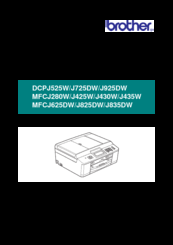 Please note that the availability of these interfaces depends on the model number of your machine and the operating system you are using. Brother Mfc J435w Manuals Manualslib
