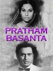 Sabitri Chatterjee Pratham Pratishruty Movie