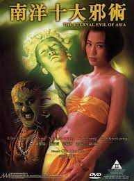 Hong kong sex movies