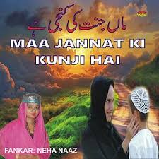 Check spelling or type a new query. Maa Jannat Ki Kunji Hai Song Download Maa Jannat Ki Kunji Hai Mp3 Song Download Free Online Songs Hungama Com