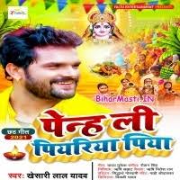 Penh Li Piyariya Piya (Khesari Lal Yadav) Mp3 Song Download -BiharMasti.IN