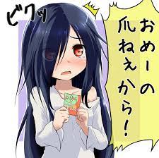 Image d'anime 800x798 avec the ring yamamura sadako azumawari (azumofu)  long hair single blush open mouth black h… | Anime, Red hair, Art films