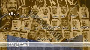 عدد عيال الملك عبدالعزيز