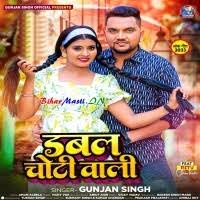 Double Choti Wali (Gunjan Singh) Mp3 Song Download -BiharMasti.IN