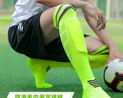 Image of Youth soccer socks