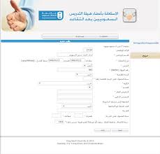 سعود الملك الخدمات جامعة الالكترونية رابط البوابة