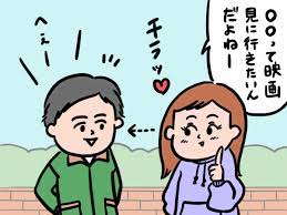 実録】女子が好きな人にしか言わない〇〇とは…!?「私たちの脈ありサイン、教えます」 メンズノンノウェブ | MENS NON-NO WEB