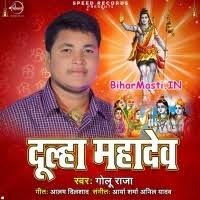 Dulha Mahadev (Golu Raja) Mp3 Song Download -BiharMasti.IN