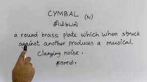 cymbal tamil meaning sasiar you
