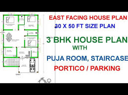 East Facing 3bhk House Plan 30 X 50