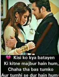 If using then please add to your favourites. Mahir Bela Shayari Image Best Friends Forever Part 7 Wattpad Watch Naagin 4 Episode Official Trailer