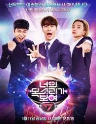 Voice (korean drama) episode 16. I Can See Your Voice Season 7 Show Watch I Can See Your Voice Season 7 Show Online In High Quality