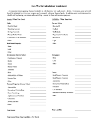 Net Worth Form Fill Online Printable Fillable Blank