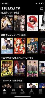TSUTAYA TV』の魅力とは？ 宅配レンタルとの併用や豊富なラインナップを紹介 -Appliv TOPICS