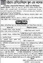 Chattogram Residential School And College Job Circular