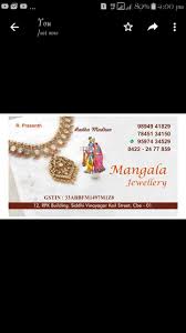 mangala jewellery closed down in rs