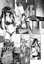 Soukan Twins Hentai Manga - Hentai18