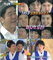 In episode 4, jaesuk already mentioned that haha and jongkook found song ji hyo beautiful. Song Joong Ki Became An Ugly Guy In Running Man Joong Ki International