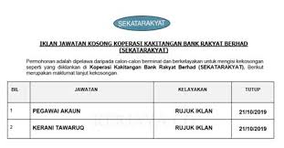 Swift codes for all branches of bank rakyat indonesia. Permohonan Saham Bank Rakyat 2019