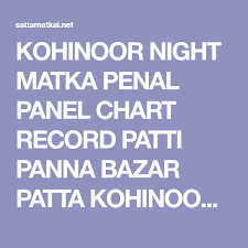 Kohinoor Night Matka Penal Panel Chart Record Patti Panna