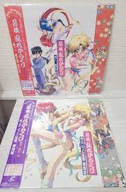 Ninpo midare karakuri LD set anime Laserdisc Laser Disc anime combine  Welcome | eBay