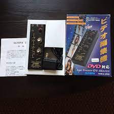 Amazon.co.jp: オリンピアDV-8800DX モザイク処理ビデオ編集器 DVDにも対応 : 家電＆カメラ