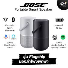 bose portable smart bluetooth speaker