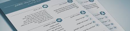 Jobs in Dubai   CV Distribution   CV Writing Services  Souq Jobs  Art Write CV Writing Services are designed to help you get interview calls